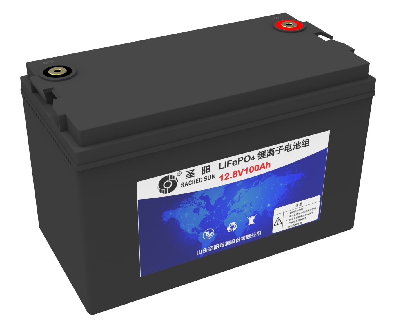圣阳SCIFP 12V系列蓄电池